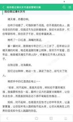 只有几种特殊的情况在能在菲律宾机场办理续签吗 详细解读